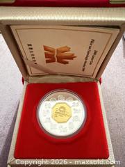 MaxSold Auction: 2000  Year Of The DRAGON Chinese Lunar Proof Silver Coin $15 ROYAL CANADIAN MINT - Toronto (Ontario, Canada) SELLER MANAGED Downsizing Online Auction - Applefield Drive
