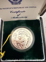 MaxSold Auction: China 5 Yuan 1986 25th Anniversary World Wildlife Fund Proof Silver Coin - Toronto (Ontario, Canada) SELLER MANAGED Downsizing Online Auction - Applefield Drive