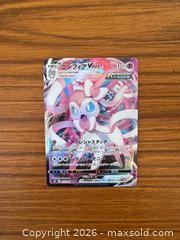 MaxSold Auction: Pokémon Japanese Sylveon VMAX plus 8 additional Pokémon cards - Clarington (Ontario, Canada) SELLER MANAGED Reseller Online Auction -  Cedar Crest Beach Road