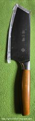 MaxSold Auction: Japanese Chef Cutting Utensil - Burnaby (British Columbia, Canada) SELLER MANAGED Downsizing Online Auction - Claude Avenue
