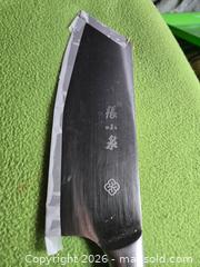 MaxSold Auction: Japanese Chef Cutting Utensil - Burnaby (British Columbia, Canada) SELLER MANAGED Downsizing Online Auction - Claude Avenue