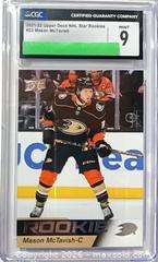 MaxSold Auction: 2021-22 Upper Deck NHL Star Rookies Graded Lot of 3 — McTavish, Byfield, Caufield - Cobourg (Ontario, Canada) SELLER MANAGED Reseller Online Auction - Elgin Street West