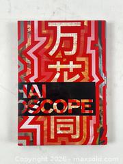 MaxSold Auction: CHRISTOPHER PHILLIPS. SHANGHAI KALEIDOSCOPE. FIRST EDITION AND SIGNED - Toronto (Ontario, Canada) PARTNER MANAGED Moving Online Auction - Brunswick Avenue