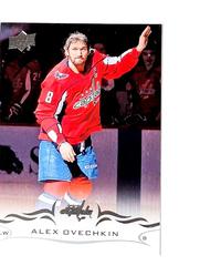 MaxSold Auction: ALEX OVECHKIN HOCKEY CARDS - Kingston (Ontario, Canada) SELLER MANAGED Downsizing Online Auction - Rosemund Crescent