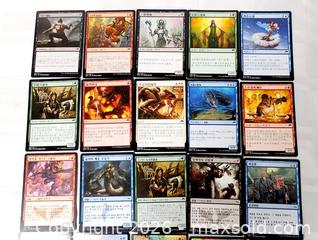 MaxSold Auction: MAGIC THE GATHERING TRADING CARD LOT OF 20 - ASIAN - Kingston (Ontario, Canada) SELLER MANAGED Downsizing Online Auction - Rosemund Crescent