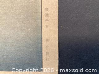 MaxSold Auction: Vintage Japanese Woodblock - North Vancouver (British Columbia, Canada) PARTNER MANAGED Downsizing Online Auction - 14th Street West