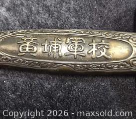 MaxSold Auction: Chinese Jian Sword - Vancouver (British Columbia, Canada) PARTNER MANAGED Commercial Liquidation Online Auction -  East Hastings