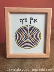 MaxSold Auction: Framed Signed David Friedman Kosmic Kabbalah Art - “Ein Sof and the Ten Sefirot”  - Toronto (Ontario, Canada) PARTNER MANAGED Estate Sale Online Auction -  Wellington Street East (CONDO)