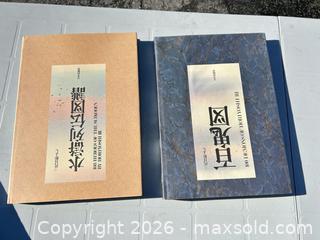 MaxSold Auction: Set of 2 Japanese ukiyo-e / woodblock art books -ebn - Maple Ridge (British Columbia, Canada) PARTNER MANAGED Estate Sale Online Auction - 203 Street