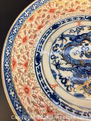 MaxSold Auction: Antique Blue and Gold Rice Plate - Surrey (British Columbia, Canada) PARTNER MANAGED Downsizing Online Auction - 16th Avenue