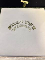 MaxSold Auction: Healing Stones - Surrey (British Columbia, Canada) PARTNER MANAGED Downsizing Online Auction - 16th Avenue