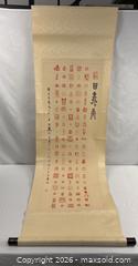 MaxSold Auction: Chinese Scroll with Seal Impressions - Campbell (California, USA) PARTNER MANAGED Estate Sale Online Auction - Dell Avenue