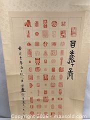 MaxSold Auction: Chinese Scroll with Seal Impressions - Campbell (California, USA) PARTNER MANAGED Estate Sale Online Auction - Dell Avenue