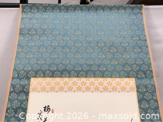 MaxSold Auction: Large Chinese Scroll with Plum Branch and Birds - Campbell (California, USA) PARTNER MANAGED Estate Sale Online Auction - Dell Avenue