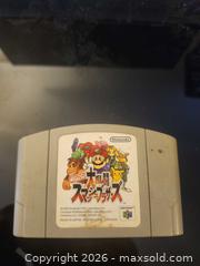 MaxSold Auction: Nintendo 64 Smash Brothers  - Toronto (Ontario, Canada) SELLER MANAGED Downsizing Online Auction - Pilkington