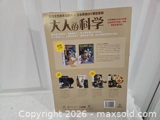 MaxSold Auction: Biped Walking Robot model building kit - Abbotsford (British Columbia, Canada) SELLER MANAGED Downsizing Online Auction - Auguston Parkway South