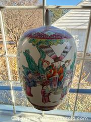 MaxSold Auction: Chinese Porcelain Famille Rose Figural Ginger Jar 12-16 in - Columbia (South Carolina, USA) SELLER MANAGED Estate Sale Online Auction - Greengate Drive
