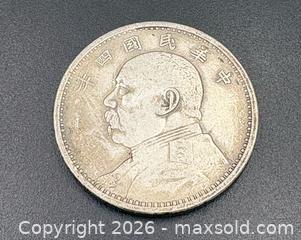 MaxSold Auction: Coin 26.94g - Esquimalt (British Columbia, Canada) PARTNER MANAGED Reseller Online Auction -  Lampson Street