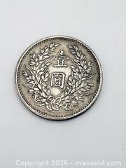 MaxSold Auction: Coin 26.94g - Esquimalt (British Columbia, Canada) PARTNER MANAGED Reseller Online Auction -  Lampson Street