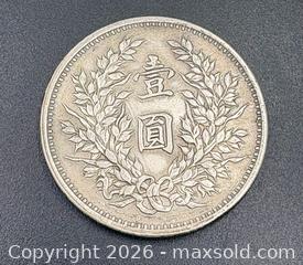 MaxSold Auction: Coin 26.94g - Esquimalt (British Columbia, Canada) PARTNER MANAGED Reseller Online Auction -  Lampson Street