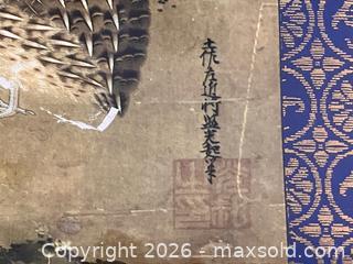 MaxSold Auction: Framed Asian Print of Quail - Douglas (Massachusetts, USA) PARTNER MANAGED Estate Sale Online Auction - Southwest Main Street