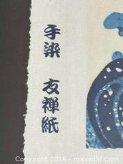 MaxSold Auction: Hokusai Great Wave Woodblock Print - Toronto (Ontario, Canada) PARTNER MANAGED Estate Sale Online Auction - La Rose Avenue