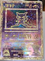 MaxSold Auction: Pokemon Ancient Mew Promo Card DMG - Toronto (Ontario, Canada) SELLER MANAGED Downsizing Online Auction - Mcadam Avenue