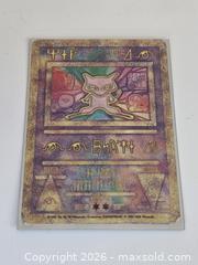 MaxSold Auction: Pokemon Ancient Mew Promo Card DMG - Toronto (Ontario, Canada) SELLER MANAGED Downsizing Online Auction - Mcadam Avenue