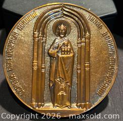 MaxSold Auction: Very Large Bronze Russian Medal , Commemorating Danilov Monastery in Moscow 1983-1988  - Aurora (Ontario, Canada) SELLER MANAGED Estate Sale Online Auction -  Closs Square