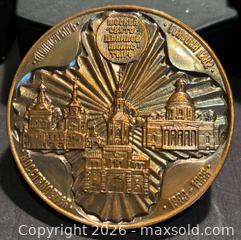 MaxSold Auction: Very Large Bronze Russian Medal , Commemorating Danilov Monastery in Moscow 1983-1988  - Aurora (Ontario, Canada) SELLER MANAGED Estate Sale Online Auction -  Closs Square