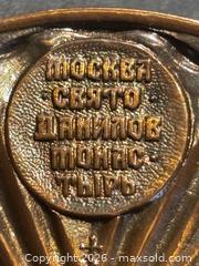 MaxSold Auction: Very Large Bronze Russian Medal , Commemorating Danilov Monastery in Moscow 1983-1988  - Aurora (Ontario, Canada) SELLER MANAGED Estate Sale Online Auction -  Closs Square