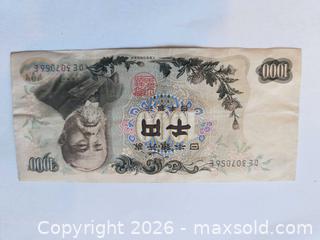 MaxSold Auction: 1000 Yen Note Mint Japanese Banknote  - Kingston (Ontario, Canada) SELLER MANAGED Downsizing Online Auction - Railway