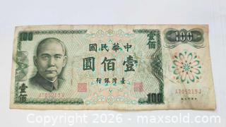 MaxSold Auction: 100 yen jampane bank note vintage  - Kingston (Ontario, Canada) SELLER MANAGED Downsizing Online Auction - Railway