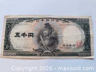 MaxSold Auction: Higher grade Asian Banknote Early  - Kingston (Ontario, Canada) SELLER MANAGED Downsizing Online Auction - Railway