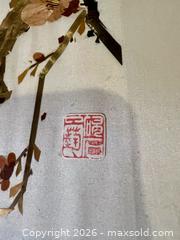 MaxSold Auction: Egypt Vintage Papyrus Bird Flower Art Framed  - Stoughton (Massachusetts, USA) SELLER MANAGED Reseller Online Auction - West Street