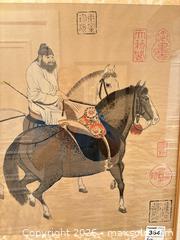 MaxSold Auction: Japanese Ukiyo-e Woodblock B - Toronto (Ontario, Canada) Estate Sale Online Auction - Sheppard Avenue East (CONDO)