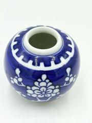 MaxSold Auction: Chinese blue and white porcelain ginger jar 2” - Esquimalt (British Columbia, Canada) PARTNER MANAGED Reseller Online Auction -  Lampson Street