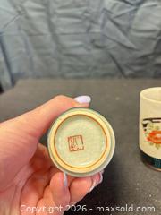 MaxSold Auction: Japanese Ceramic/Porcelain Sake Cups Set of 4, Floral Transfer - Cobourg (Ontario, Canada) SELLER MANAGED Estate Sale Online Auction -  King Street East