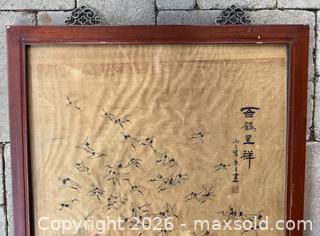 MaxSold Auction: Large Framed Chinese Ink Drawing - Douglas (Massachusetts, USA) PARTNER MANAGED Estate Sale Online Auction - South West Main Street