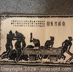 MaxSold Auction: Antique-Asian Chinese Rice Paper Scroll Rubbing— Mythological/Historical Ceremonial Scene, 7ft Long - Antioch (California, USA) SELLER MANAGED Downsizing Online Auction -  Mahogany Way (STORAGE)