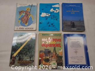MaxSold Auction: Lot of 12+ Greek Books – Religious, Children's Fables & Health - Toronto (Ontario, Canada) PARTNER MANAGED Reseller Online Auction - Queen Street West