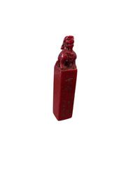 MaxSold Auction: Chinese Blood Stone Scholar’S Seal Chop - Maxsold Signature - Discover collectibles, antiques, fine art and more