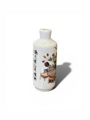 MaxSold Auction: Chinese Porcelain Snuff Bottle - Maxsold Signature - Discover collectibles, antiques, fine art and more