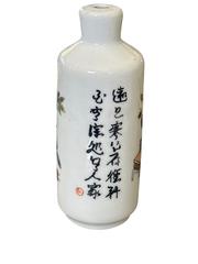 MaxSold Auction: Chinese Porcelain Snuff Bottle - Maxsold Signature - Discover collectibles, antiques, fine art and more