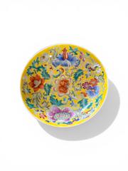MaxSold Auction: Pair Of 19Th Century Chinese Qing Porcelain Bowls - Maxsold Signature - Discover collectibles, antiques, fine art and more