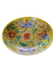 MaxSold Auction: Pair Of 19Th Century Chinese Qing Porcelain Bowls - Maxsold Signature - Discover collectibles, antiques, fine art and more