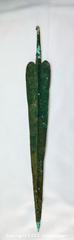MaxSold Auction: Ancient Leaf Form Bronze Spear | Circa 2500-1900 BCE - Maxsold Signature - Museum-Quality Artifacts, Ancient Antiquities and Collector Finds (CAN and US Shipping)