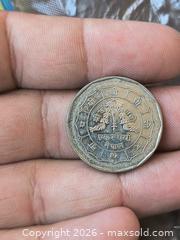 MaxSold Auction: Nepal 1 Rupee Coin, Cupronickel Multi-sided (Dodecagonal) - South Frontenac (Ontario, Canada) SELLER MANAGED Downsizing Online Auction - Battersea Road