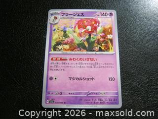 MaxSold Auction: Florges SV5A 038/066 Uncommon Crimson Haze Pokemon Card Japanese - Bradford West Gwillimbury (Ontario, Canada) PARTNER MANAGED Downsizing Online Auction - Downy Emerald Drive