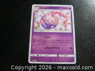 MaxSold Auction: MUSHARNA 018/054 SM10A GG END COMMON JAPANESE POKEMON CARD - Bradford West Gwillimbury (Ontario, Canada) PARTNER MANAGED Downsizing Online Auction - Downy Emerald Drive